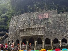 -将军关探险漂流