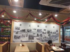 大堂-老上海里弄味道(知春路店)