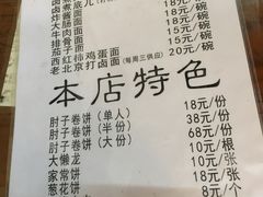 菜单-鼎香润(德胜门内店)