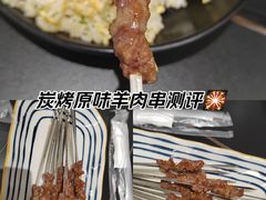 -许哥东北烧烤·铁丳烤串·宫后夹肉(繁花中心店)