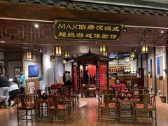 -MAX伯爵沉浸式超级游戏体验馆·实景桌游·剧本杀(小时代店)