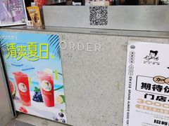 -沪上阿姨·精选茶饮(唐山新街北口店)