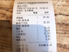 -好這口重庆小面(总店)