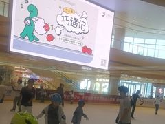 -冠军冰场CHAMPION RINK(苏州中心商场店)