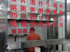 -华记粥饭店(印象容桂主题风情街店)