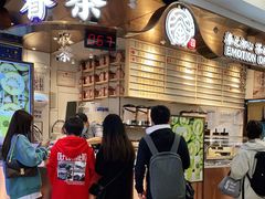-眷茶(赛格国际购物中心店)