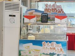 -紫光园·烤鸭·北京菜(团结湖店)