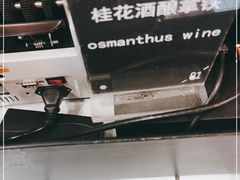 -81BAKERY(大学路店)