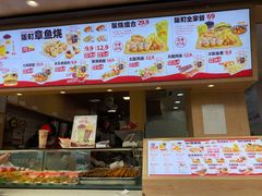 -太阪町(香洲百货店)