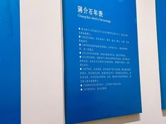 -蒋氏故居