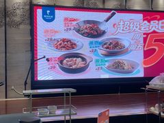 -眉州东坡(北苑华贸店)