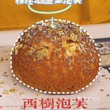 🌼西树泡芙—秋日限定桂花味泡芙