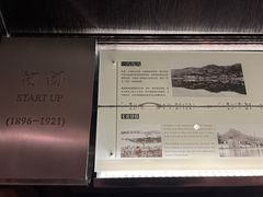 -杭州新新饭店·1913餐厅