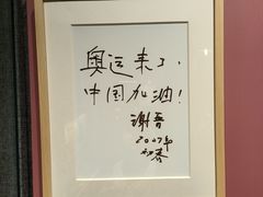 -上海电影博物馆