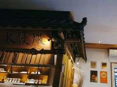 -大牌大·传统杭帮菜(湖滨店)