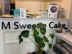 -姆们M Sweetie Cake(三里屯店)