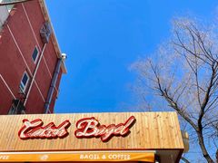 -Catch Bagel(芳草地店)