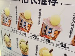 -DQ·蛋糕·冰淇淋(西城红场店)