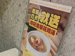 -金柱大盘鸡(和田二街店)