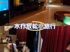 -真爱年华水疗健康运动中心(朱雀大街店)