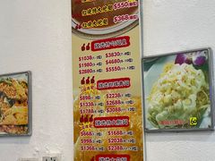 -凤城礼记鱼翅海鲜酒家(新马路总店)