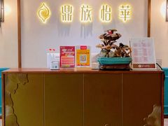 -鼎族怡华·指压·油压·经络(西单昌盛大厦店)