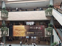 -上海博物馆(人民广场馆)