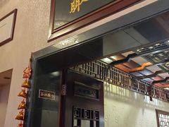 -楼外楼(西湖景区孤山路店)