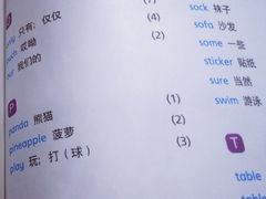 -牛津儿童成长中心oxfordpath (弘阳广场中心店)