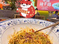 -鸡毛店·川菜(文殊院店)