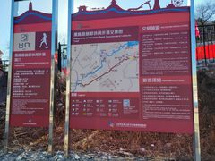 -鬼笑石后山停车场