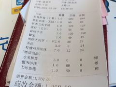 -蟹田居·活蟹料理(东城店)