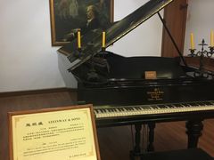-鼓浪屿钢琴博物馆
