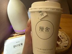 -厘舍SPA(运达店)
