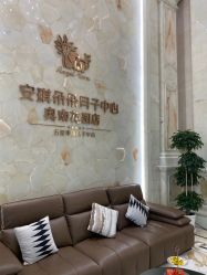 -安琪朵朵独栋花园月子中心