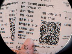 -CGV影城(广州K11店)