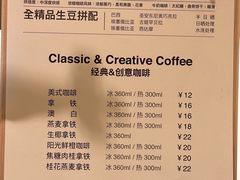 -分子跳动鲜活面包(五一大道店)