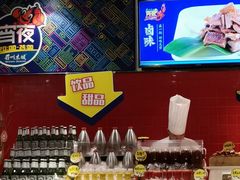 -眉州东坡(民族园店)