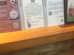 -星巴克(杭州市民中心店)