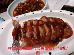 桂花北京烤鸭-东流山烤鸭·家常菜(雨山龙湖店)