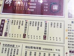 -捷信牛奶甜品世家(五道口店)