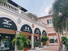 -佛罗伦萨小镇广佛名品奥特莱斯(疏港路店)