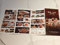 菜单-董家大院·京味家常菜(朝丰家园店)
