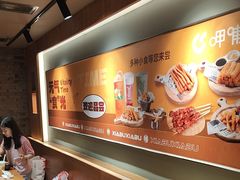 -呷哺呷哺 黄金牧场 (欢乐谷店)