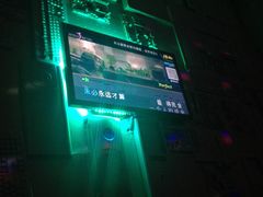 -星聚会KTV(苏州信投大厦店)