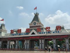 -沈阳方特欢乐世界