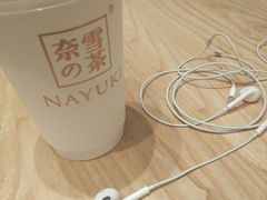 -奈雪的茶(大梅沙8号仓店)