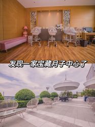 -英芬国际月子中心(岛屿度假月子·洲至奢选香岚店)