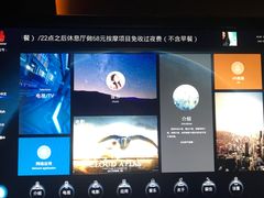 -海洋之星休闲汗蒸浴场