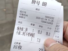 -花市豌杂面(民生路店)